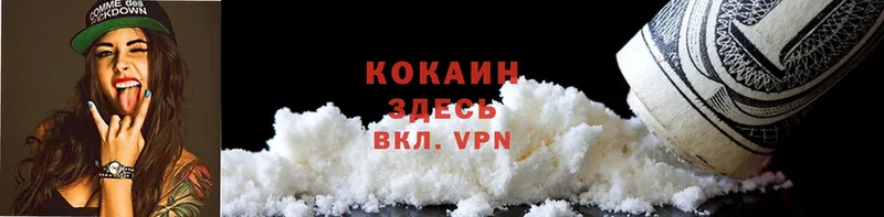 гидра ссылки  Починок  Cocaine 99%  купить наркотик 