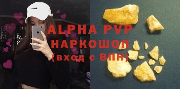 альфа пвп VHQ Баксан